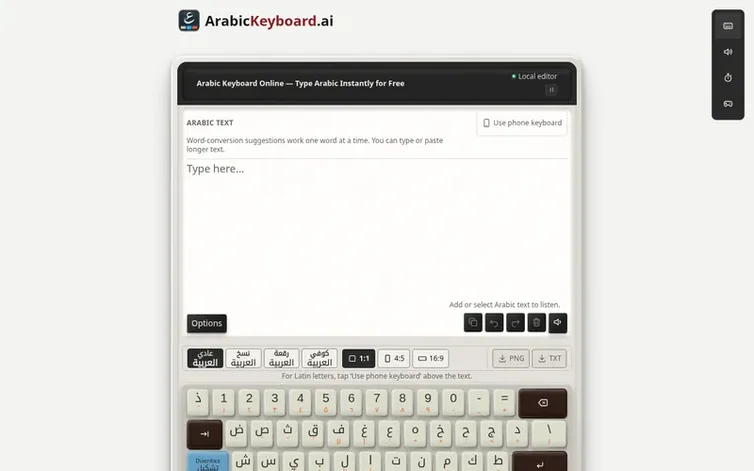 Screenshot of the ArabicKeyboard.ai homepage
