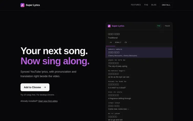 Screenshot of the Super Lyrics homepage