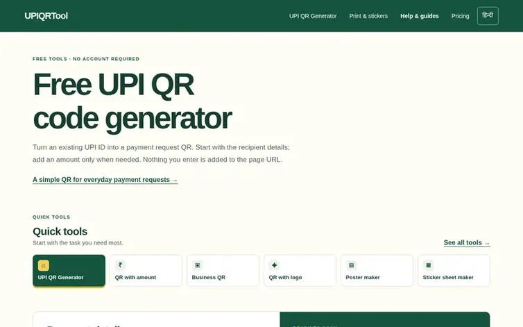 Screenshot of the UPIQRTool homepage
